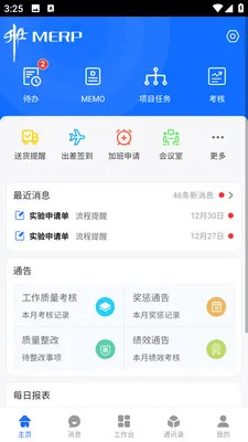 ��ұ�ƶ��칫��׿���ֻ���v1.0.18 ��Ѱ��ͼ