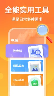 �൵�ֺŵ�������׿���ֻ���v1.0.0 �ٷ������ͼ
