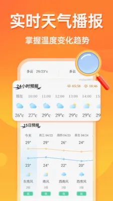 �൵�ֺŵ�������׿���ֻ���v1.0.0 �ٷ������ͼ
