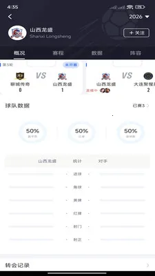 �쿴��2026�ٷ����°汾v3.3.0 ��Ѱ��ͼ
