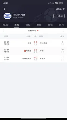�쿴��2026�ٷ����°汾v3.3.0 ��Ѱ��ͼ