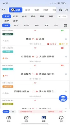 �쿴��2026�ٷ����°汾v3.3.0 ��Ѱ��ͼ