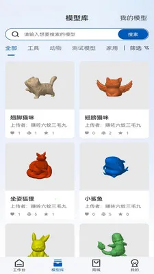 Geeetech(3D��ӡ����ƽ̨)v1.0.7 �ֻ����ͼ