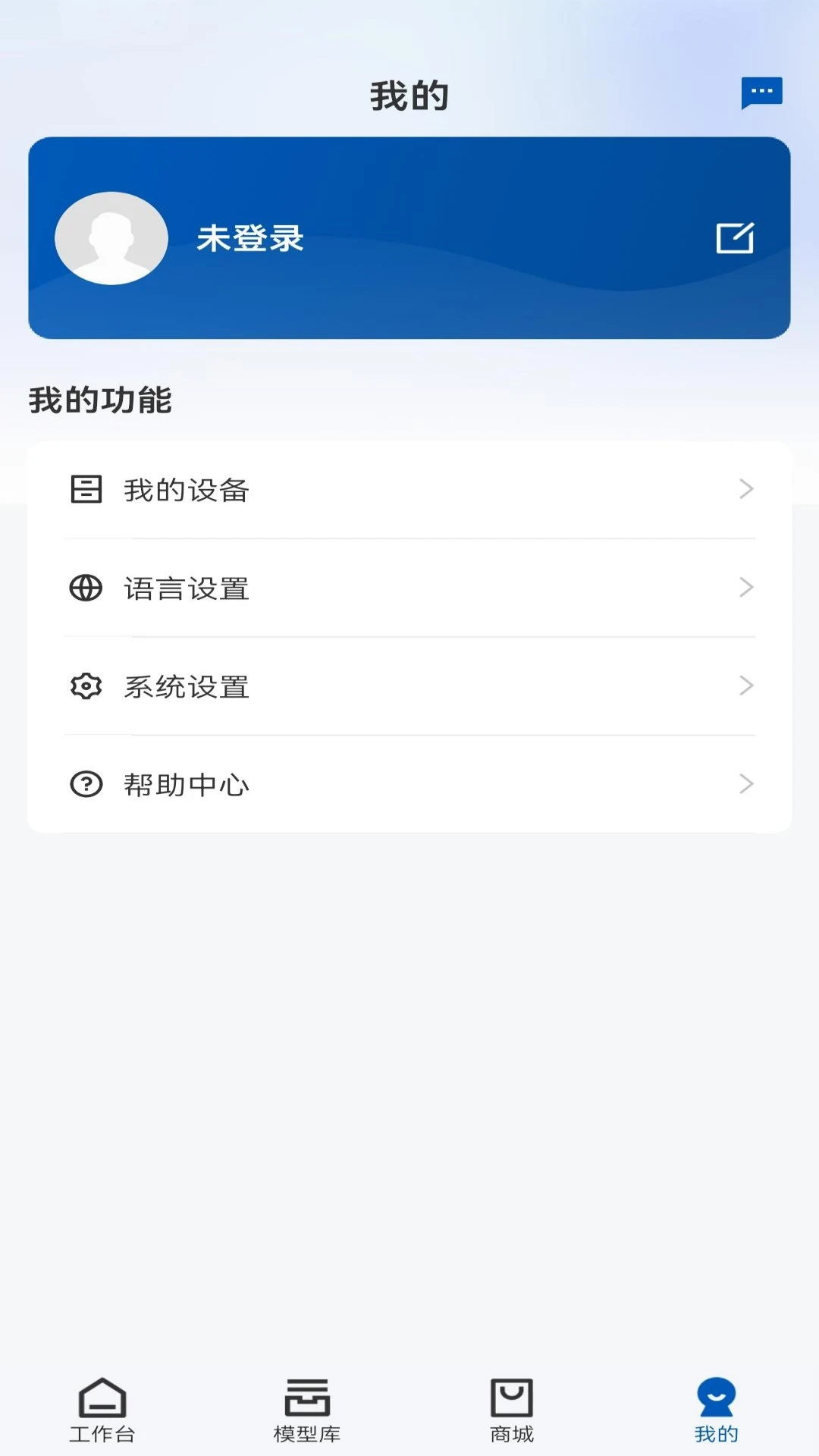 Geeetech(3D��ӡ����ƽ̨)v1.0.7 �ֻ����ͼ