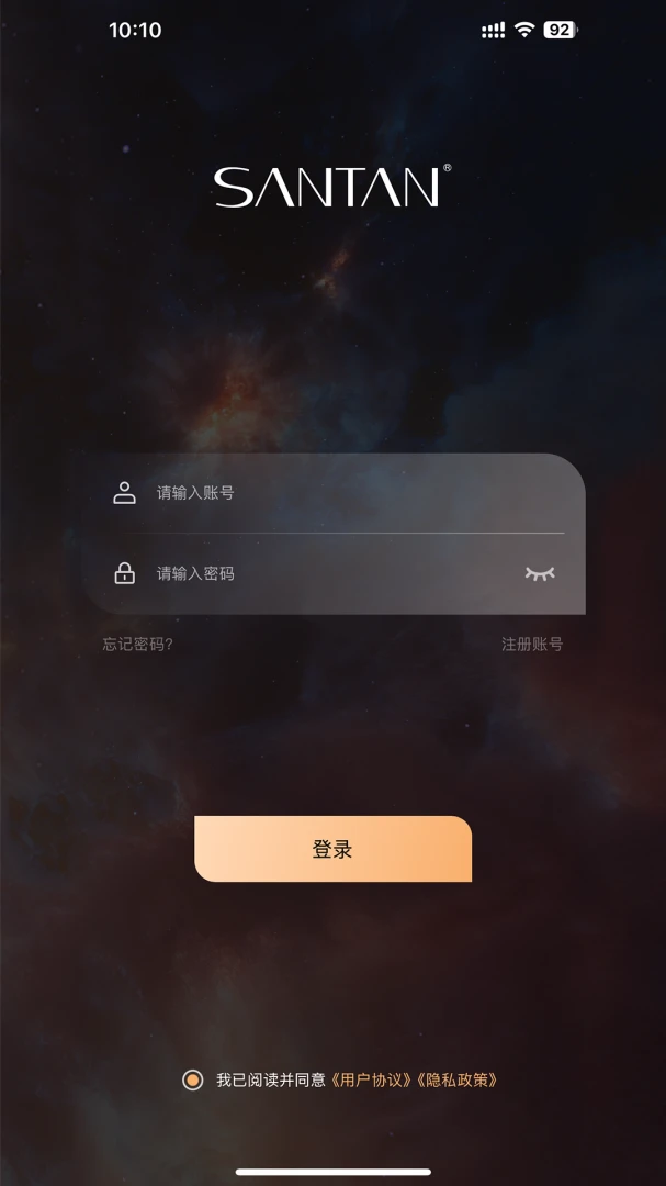 SANTAN(���ܼҾ�����)v1.1.8 �ٷ������ͼ