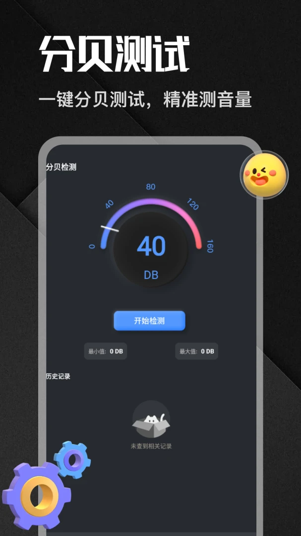 �����app2026���°汾v1.6 ��׿���ͼ