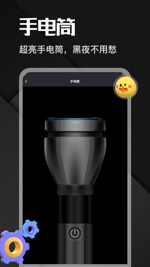 �����app2026���°汾v1.6 ��׿���ͼ