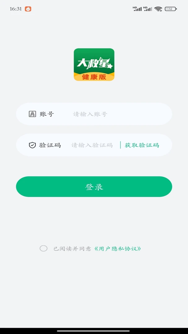 ����ǽ����������ֻ���v4.0.9 �ٷ������ͼ
