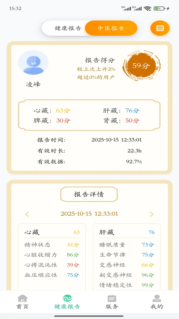 ����ǽ����������ֻ���v4.0.9 �ٷ������ͼ