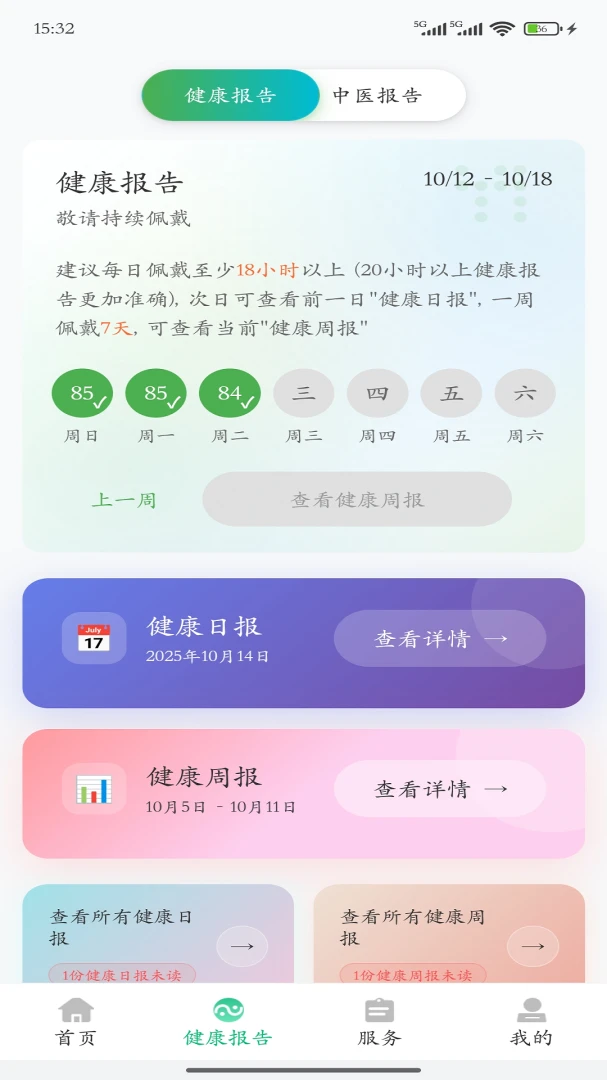 ����ǽ����������ֻ���v4.0.9 �ٷ������ͼ