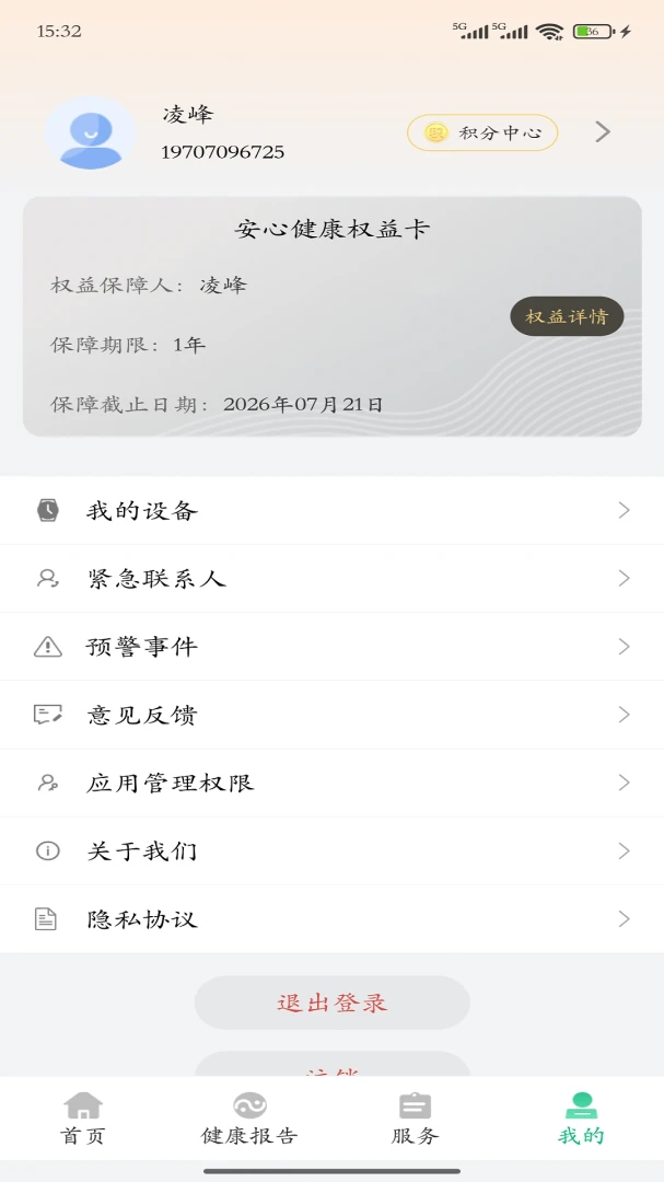����ǽ����������ֻ���v4.0.9 �ٷ������ͼ