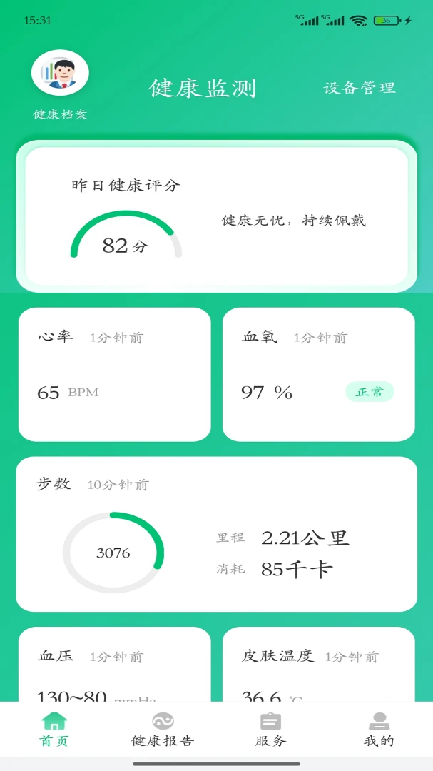 ����ǽ����������ֻ���v4.0.9 �ٷ������ͼ