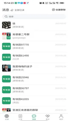 �п��ﱾ�������̼Ҷ������ֻ���v3.3.9 �ֻ����ͼ