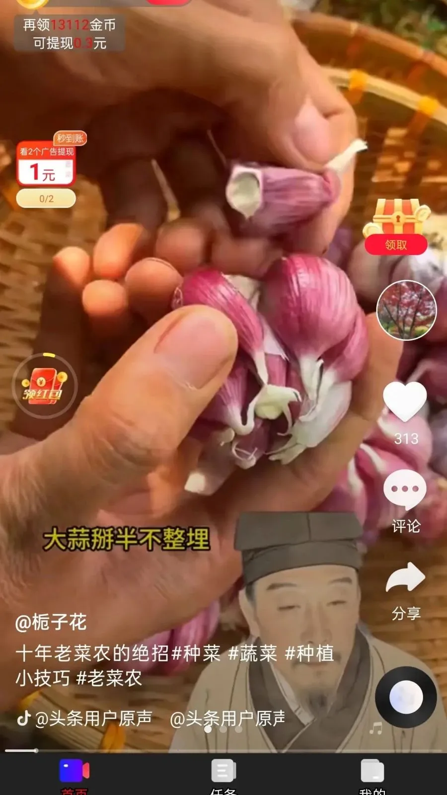 �Ƶ���(����Ƶ׬Ǯƽ̨)v1.0.1 �ٷ������ͼ