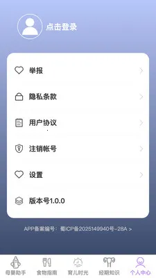�������ȱ�(Ů�Խ����ػ�Ӧ��)v1.0.1 ��׿���ͼ