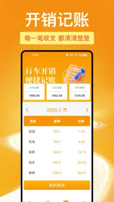 123���ձ��ۿ��(���ղ�ѯAPP)v1.1.0 ��Ѱ��ͼ