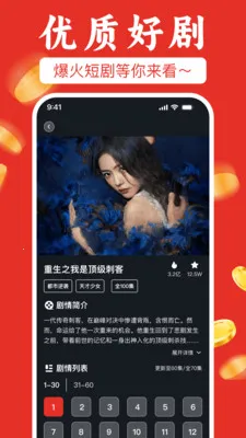 ��ѿ��̾粻ҪǮ(׷��׬Ǯƽ̨)v1.0.1 ��׿���ͼ