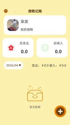 ʱ��С��(���｡������)v1.0.5 ��׿���ͼ
