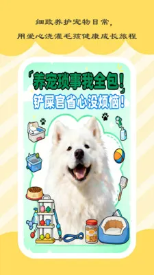ʱ��С��(���｡������)v1.0.5 ��׿���ͼ
