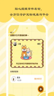 ʱ��С��(���｡������)v1.0.5 ��׿���ͼ