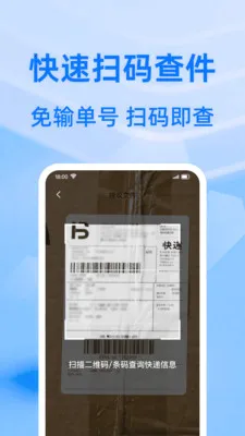 ��ݰ��������(��ݲ�ѯƽ̨)v1.0.1 �ٷ������ͼ