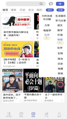 ��ѧ��(������ѧϰƽ̨)v1.0.2 �ٷ������ͼ