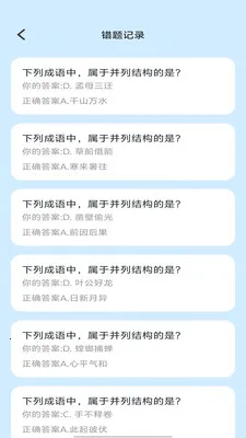 �Ǵ����2026���°汾v1.0.1 �ٷ������ͼ