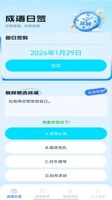�Ǵ����2026���°汾v1.0.1 �ٷ������ͼ
