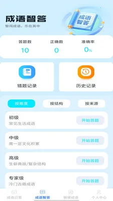 �Ǵ����2026���°汾v1.0.1 �ٷ������ͼ