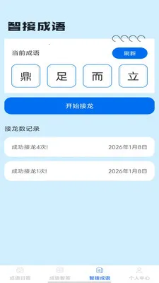 �Ǵ����2026���°汾v1.0.1 �ٷ������ͼ
