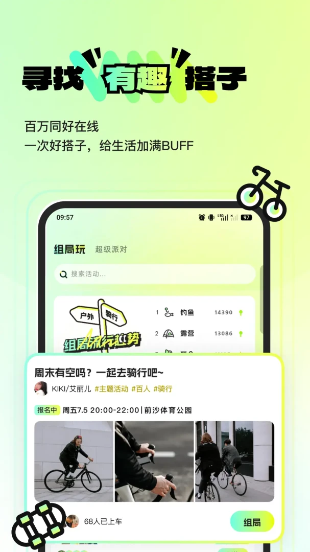 ������ˣ(Ȥζ���ƽ̨)v1.0.10 �ֻ����ͼ