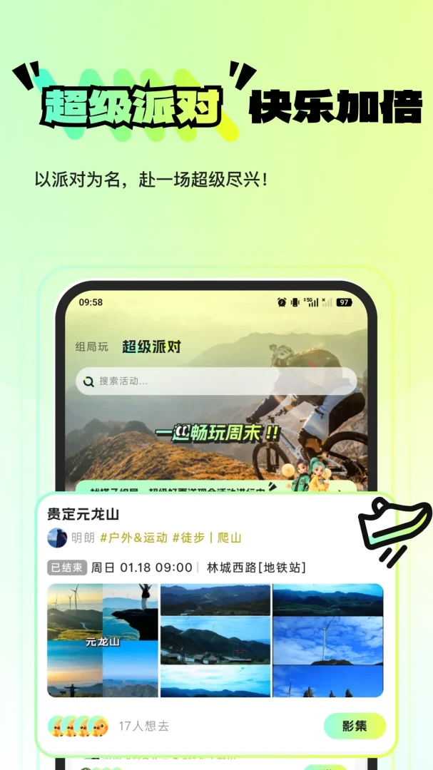 ������ˣ(Ȥζ���ƽ̨)v1.0.10 �ֻ����ͼ