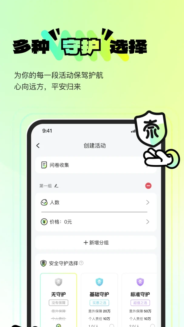 ������ˣ(Ȥζ���ƽ̨)v1.0.10 �ֻ����ͼ