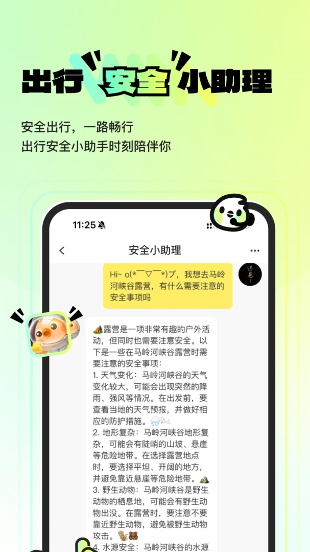 ������ˣ(Ȥζ���ƽ̨)v1.0.10 �ֻ����ͼ