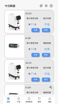 VHealth�����ֻ���v1.0.18 �ֻ����ͼ