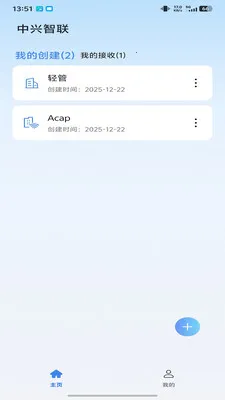 ICampus(��ҵ�������Ӧ��)v1.0.26051501.0 ��׿���ͼ