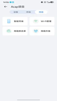ICampus(��ҵ�������Ӧ��)v1.0.26051501.0 ��׿���ͼ
