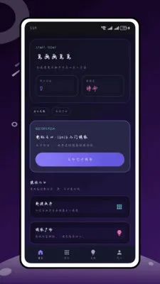 ����������2026���°汾v1.0.0 �ٷ������ͼ