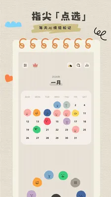 �����ռ���ʼ�(���������ռ�App)v1.0.1 �ٷ������ͼ