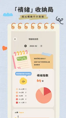 �����ռ���ʼ�(���������ռ�App)v1.0.1 �ٷ������ͼ