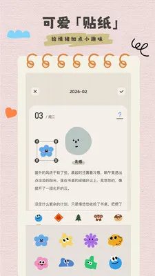 �����ռ���ʼ�(���������ռ�App)v1.0.1 �ٷ������ͼ