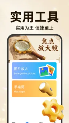 �ֻ��ƶ�Զ�̿���(�ƶ���ط���)v3.5.7.7 �ֻ����ͼ