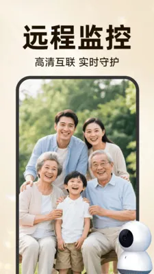 �ֻ��ƶ�Զ�̿���(�ƶ���ط���)v3.5.7.7 �ֻ����ͼ