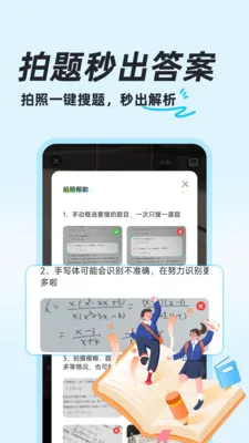 ��ҵ�������(�����������)v1.0.8 ��׿���ͼ
