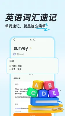 ��ҵ�������(�����������)v1.0.8 ��׿���ͼ
