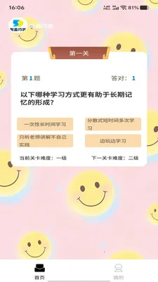 ��ӯ�ɴ�׿���ֻ���v1.0.0 �ֻ����ͼ