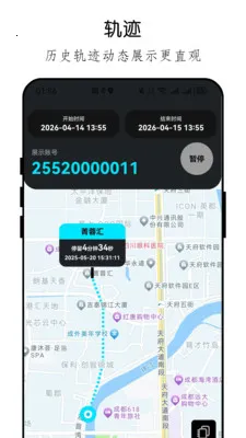 �ֻ���λ�ֻ������(λ�÷�������)v26.04.23 ��׿���ͼ