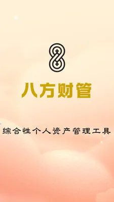 �˷��ƹ�(���˲������)v1.0.4 �ٷ������ͼ