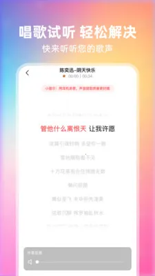 ȫ��쳪(�ֻ�¼�蹤��)v1.0.2 �ٷ������ͼ
