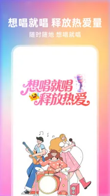 ȫ��쳪(�ֻ�¼�蹤��)v1.0.2 �ٷ������ͼ